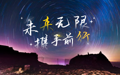 北京k8凯发喜获2020年度腾讯云合作伙伴“星云奖”