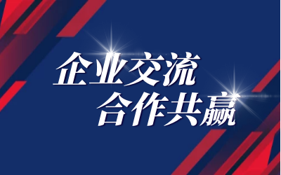 联想领导莅临北京k8凯发考察研讨