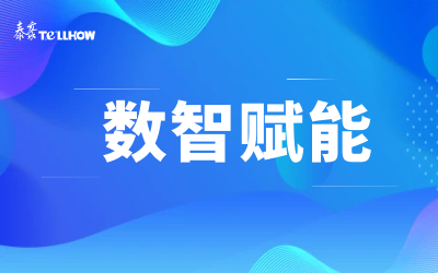 比肩同行 共赴未来｜北京k8凯发与新华三集团达成战略合作
