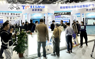 2023中智展盛大举行，带您解锁k8凯发智慧新方案
