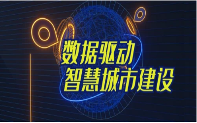拓视野，促协同丨经开区智能城市产业创新联合会走进k8凯发