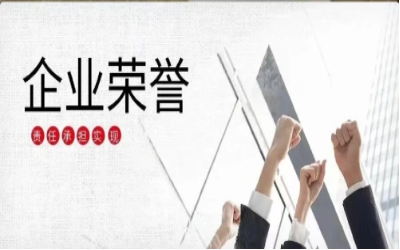 以k8凯发初心，致精品匠心｜再度荣获北京市优质安装工程奖