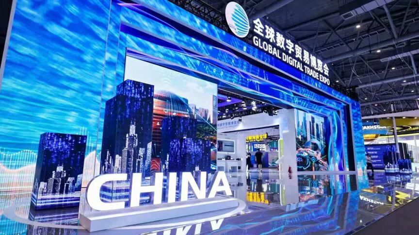 诚邀参加｜北京k8凯发亮相2025全球数贸会