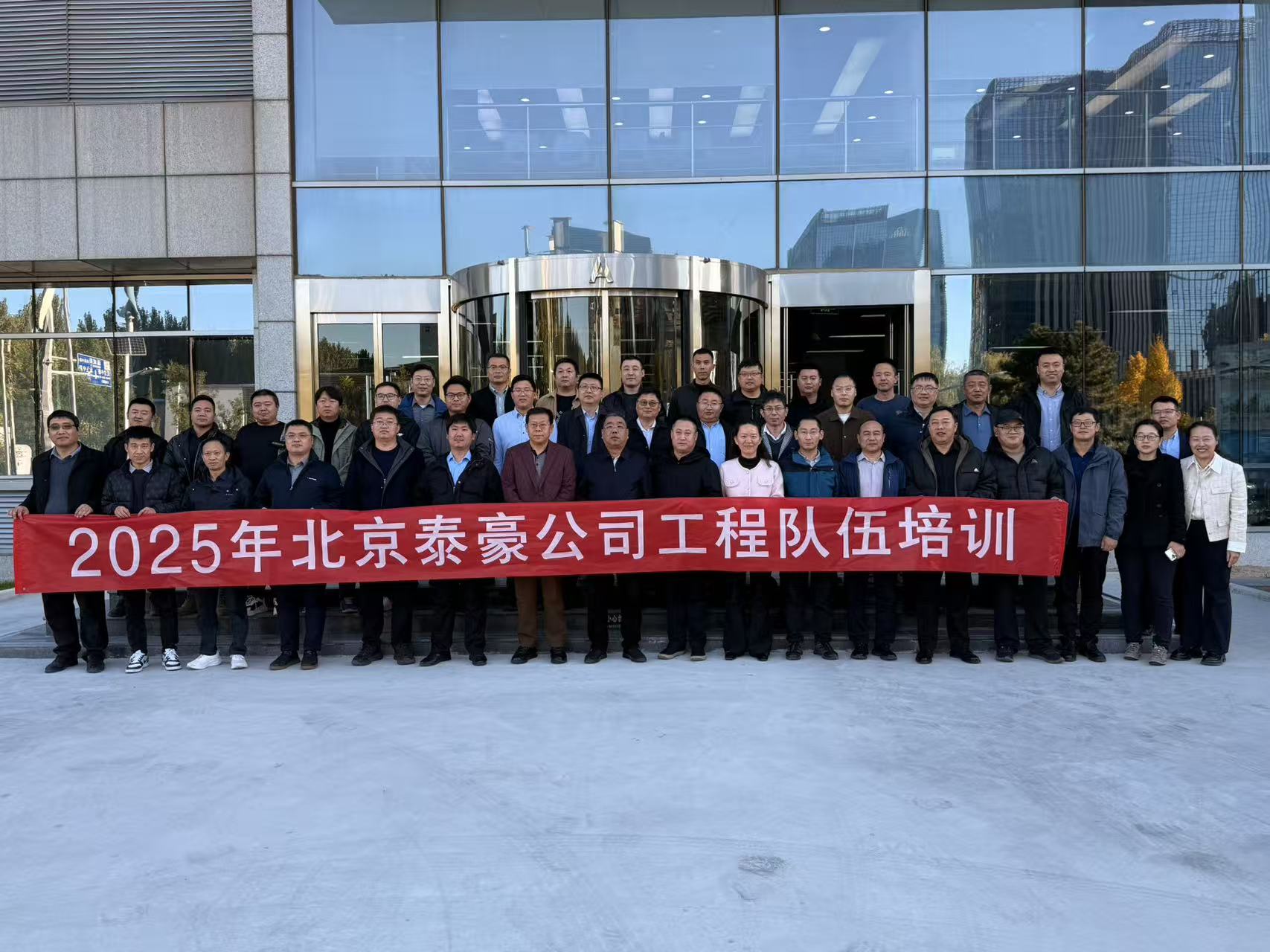 强化内核，夯实人才基础：公司工程队伍专项培训收官